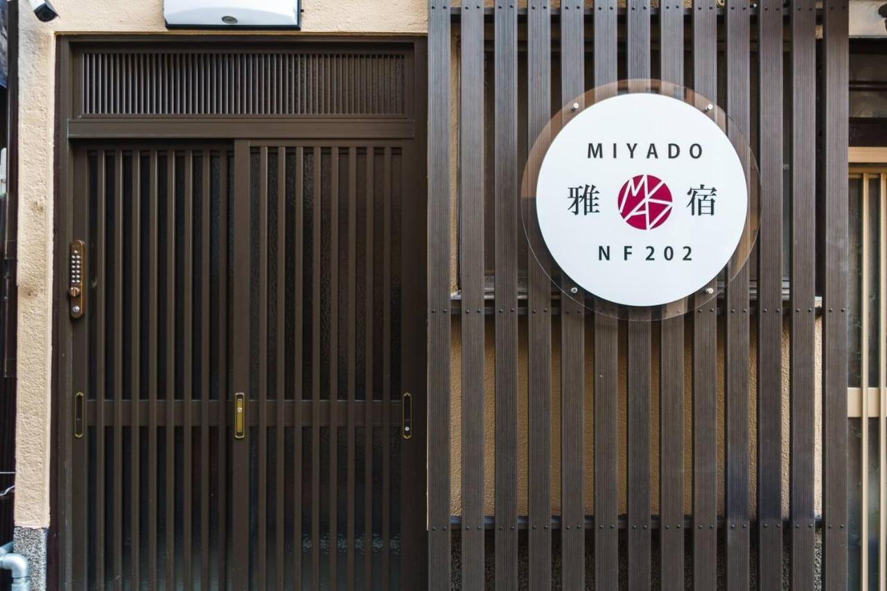 大阪市 雅宿nf202ヴィラ エクステリア 写真